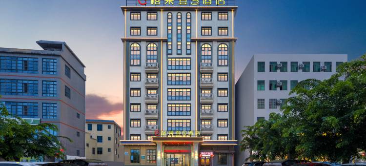 格莱登S酒店(澄迈生态软件园店)图片