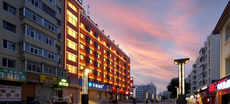 汉庭酒店(哈尔滨果戈里大街革新教堂广场店)图片