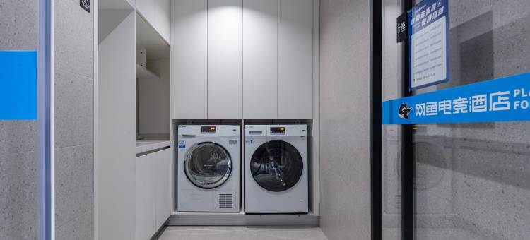 网鱼电竞酒店(彭州南部新城高铁南站店)图片