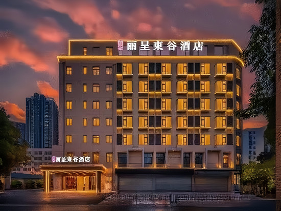 丽呈東谷酒店(无锡太湖鼋头渚风景区滨湖万象汇店)