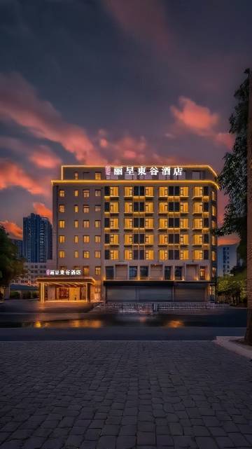 丽呈東谷酒店(无锡太湖鼋头渚风景区滨湖万象汇店)