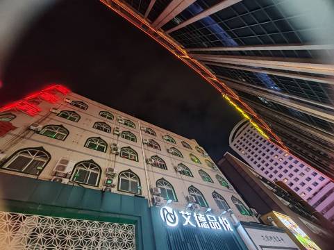 艾德品悦民宿(郑州火车站二七广场店)