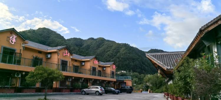 半山栖云民宿图片