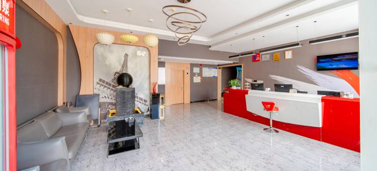 榆社之星酒店(化石博物馆店)图片