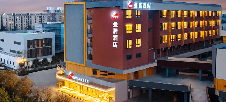 曼居酒店(宿迁经开区店)图片