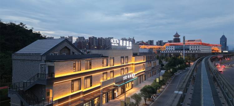 希岸酒店(桂林市政府吾悦广场店)图片