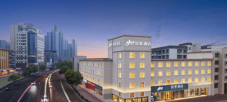 如家酒店·neo(襄阳人民广场天元四季城店)图片