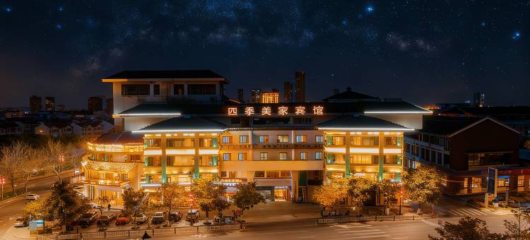 常熟四季美家酒店(虞山风景区店)图片