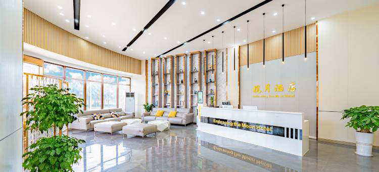 揽月酒店(佛山高明金骏广场店)图片