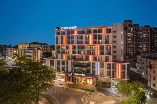 网鱼电竞酒店(佛山顺德渔人码头店)