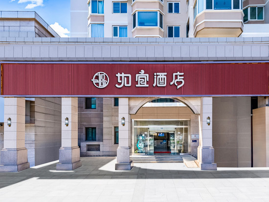 如宜酒店(北京中关村大钟寺地铁站店)