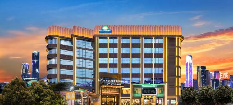 戴斯温德姆酒店(广州国际金融城科韵路地铁站店)图片