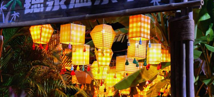 禄丰锶泉酒店图片