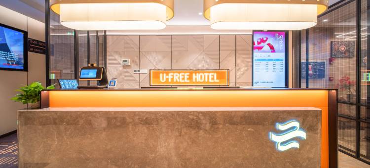 云绯酒店(上海展览中心静安寺地铁站店)图片