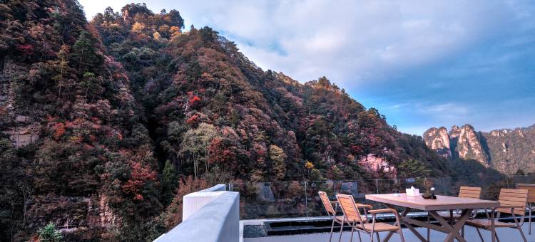沐野·山见山Natures Echo(张家界国家森林公园店)图片