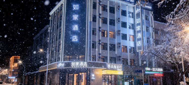 如家酒店(哈尔滨国际会展中心龙塔店)图片