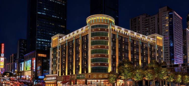 欢朋西雅途酒店(邢台巨鹿县医院人民政府店)图片