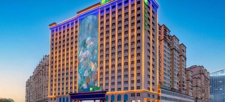 喀什智选假日酒店图片