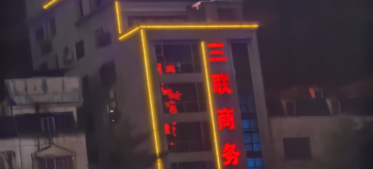 格优酒店(贺州灵峰广场店)图片