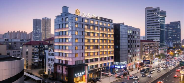 全季酒店(烟台滨海广场烟台山公园店)图片