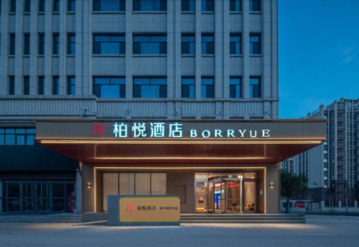 柏悦酒店（安阳林州市政府太行路店）外景图