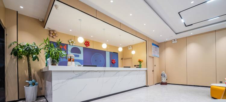逸庭酒店(西安三桥地铁站店)图片