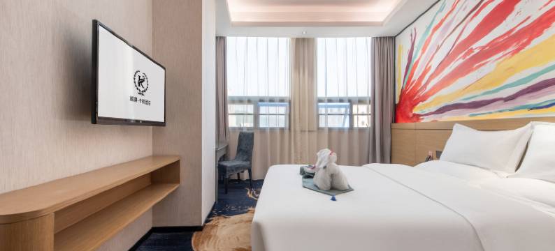 威廉·卡顿酒店(广州永泰地铁站安华汇店)图片