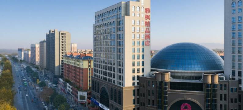 雅枫酒店(信阳丽宝广场万象城店)图片