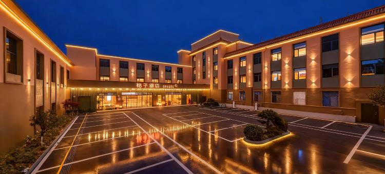 桔子酒店(天津蓟州独乐寺店)图片