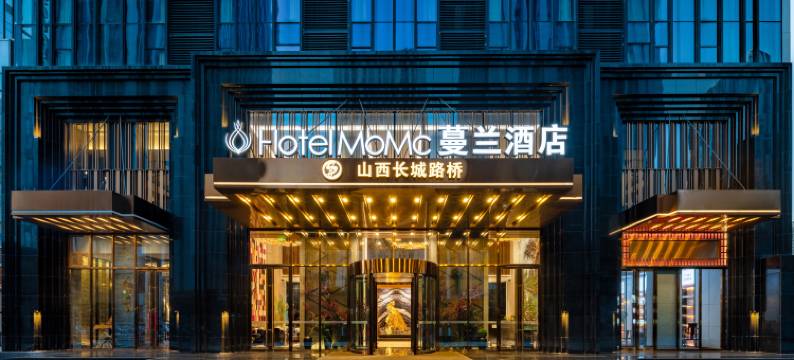 Hotel MoMc蔓兰酒店(太原龙城大街万达店)图片