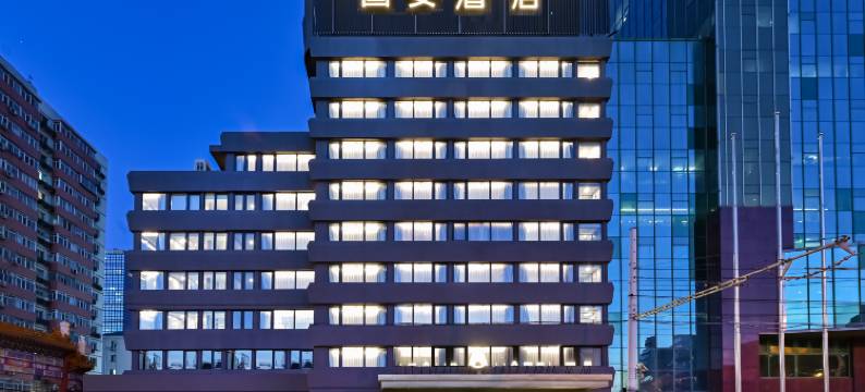 北京国安酒店(三里屯太古里东大桥地铁站店)图片