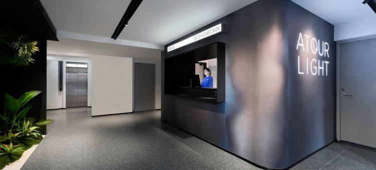 北京西站六里桥东地铁站轻居酒店图片