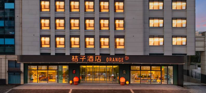 桔子酒店(桂林高新万达广场店)图片