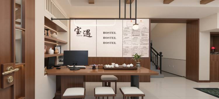 厦门宝遇HOTEL酒店(厦门大学店)图片