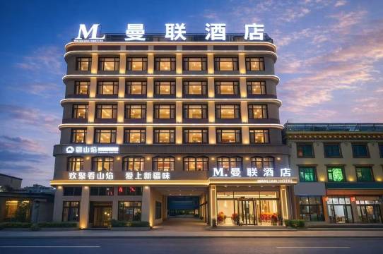 曼联酒店