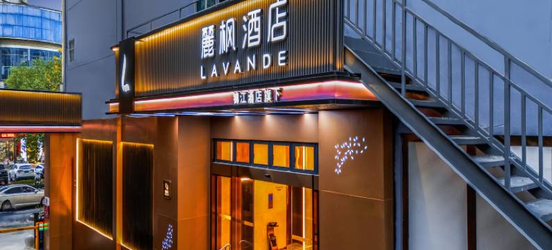 麗枫酒店(鹰潭站凯翔中心广场店)图片