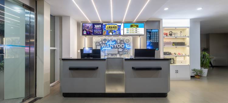 网鱼电竞酒店(昆山花桥兆丰路地铁站店)图片