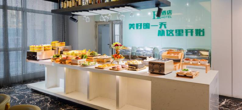 H酒店(西安明城墙西门外精品店)图片