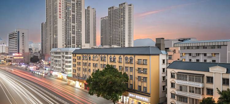 雅斯特美途酒店(柳州火车站店)图片