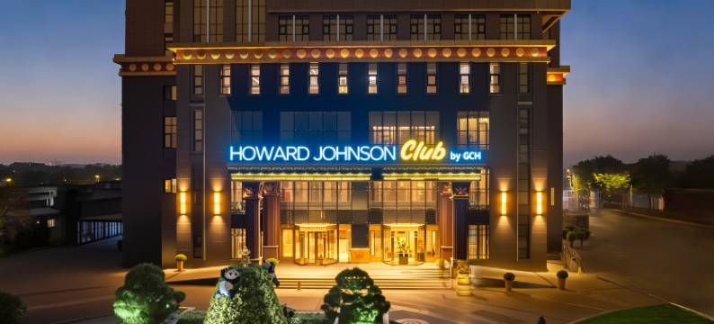 成都启雅尚·豪生Club酒店图片