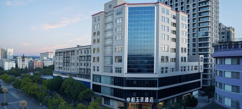 和玉京酒店(太阳历公园店)图片