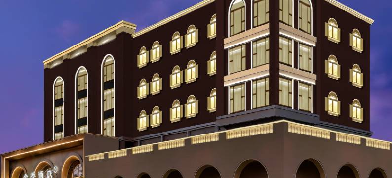 全季酒店(珠海大剧院香洲埠步行街店)图片