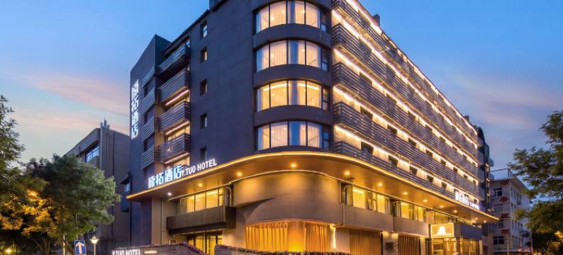 原拓酒店(天津站意式风情区店)图片