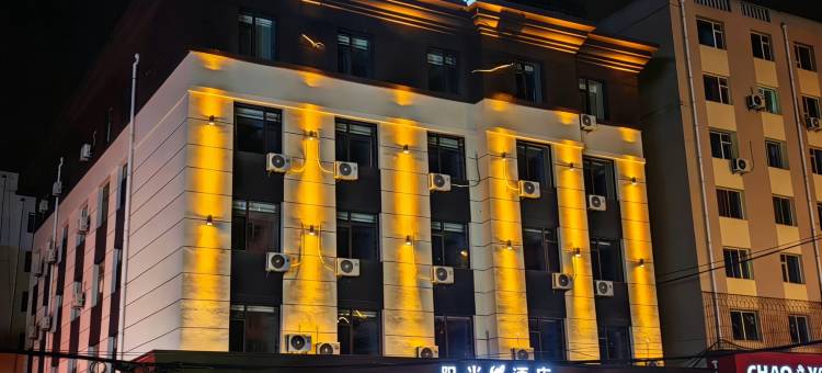 阳光100酒店(吉林西安路临江门广场店)图片