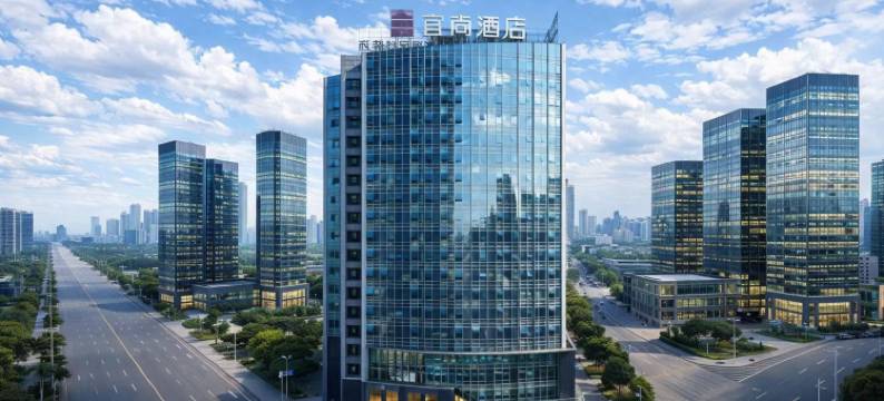 宜尚酒店(耒阳合兴城市广场店)图片