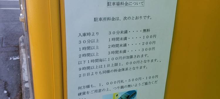 纪州铁道草津温泉酒店(Kishu Railway Kusatsu Onsen  Villa)图片