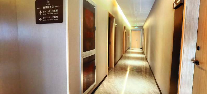 苏州缘梦居酒店(观前街平江路店)图片