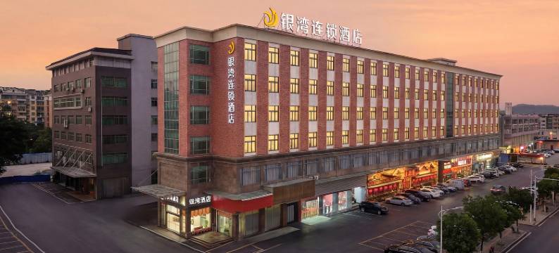银湾酒店(广州番禺长隆南村万博地铁站店)图片