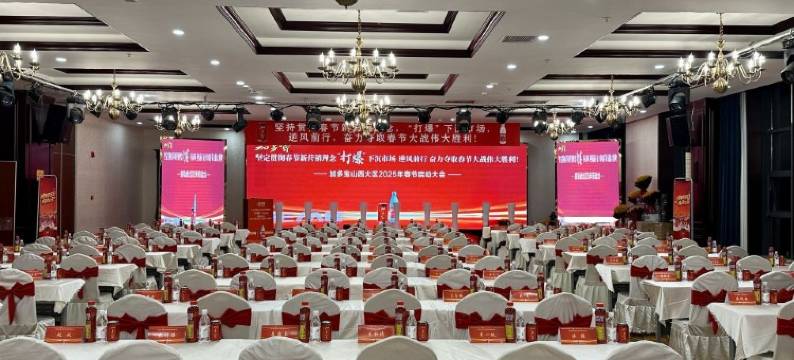 阳曲朗宇大酒店图片