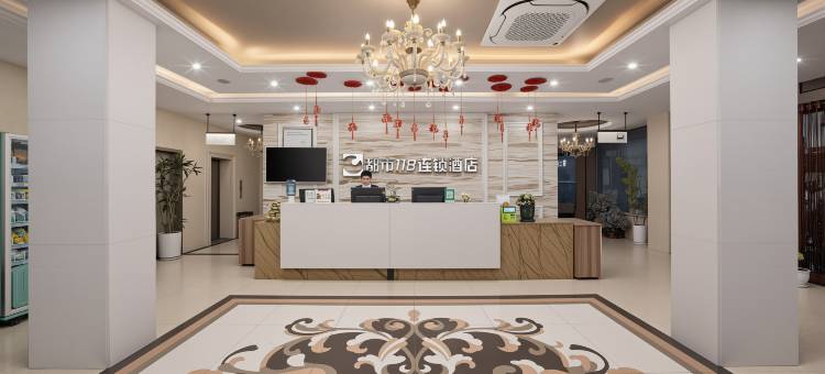 都市118连锁酒店(灵璧温州商城店)图片